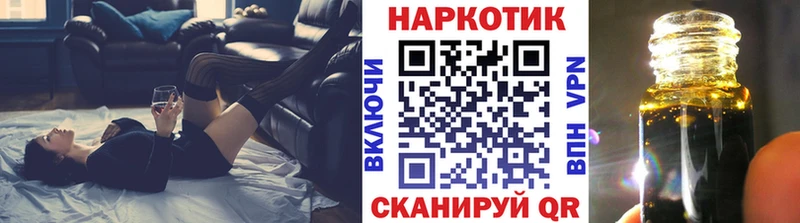 Все наркотики Тула Канабис  Альфа ПВП  Гашиш 