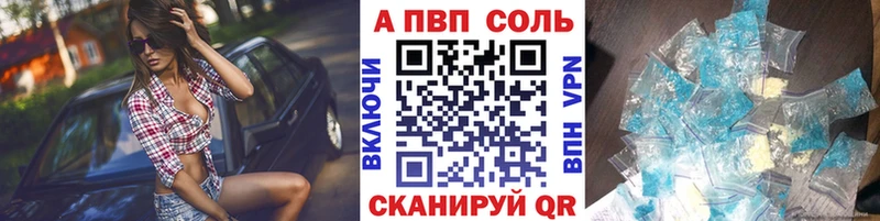 APVP крисы CK Тула