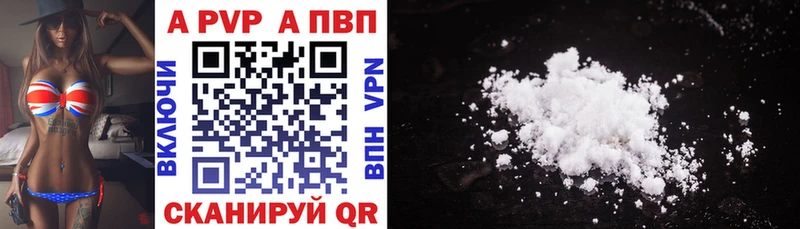 A-PVP крисы CK Тула