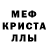 АМФЕТАМИН 97% Pro100 S3M