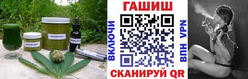 Cannafood марихуана Тула