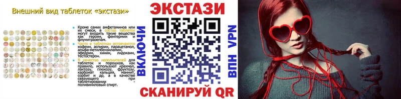 сайты даркнета клад  где продают   Тула  ЭКСТАЗИ 280мг 