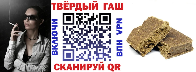 Гашиш хэш  Тула 
