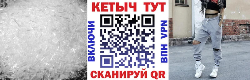 как найти   Тула  Кетамин VHQ 