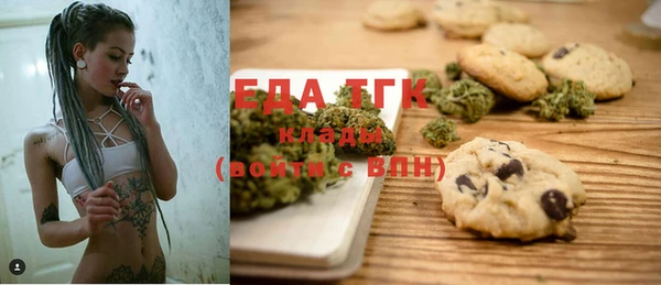 мяу мяу мука Абинск