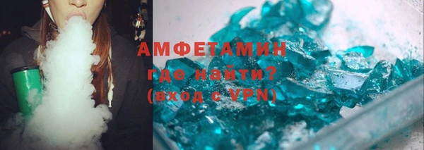 ECSTASY Абдулино
