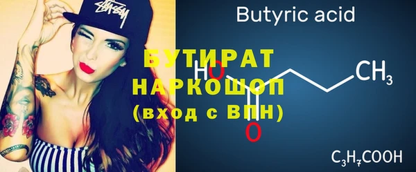 MDMA Гусиноозёрск