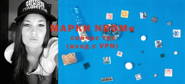марки lsd Алексин