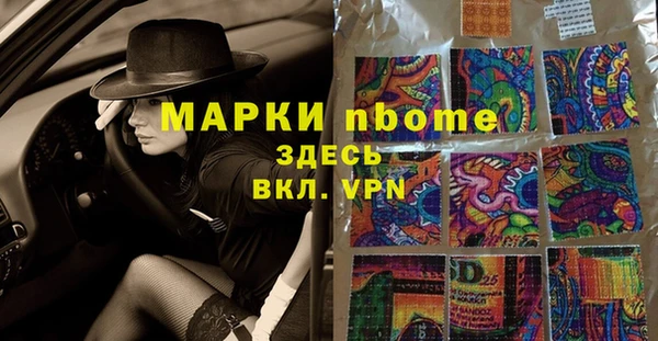 марки lsd Алексин