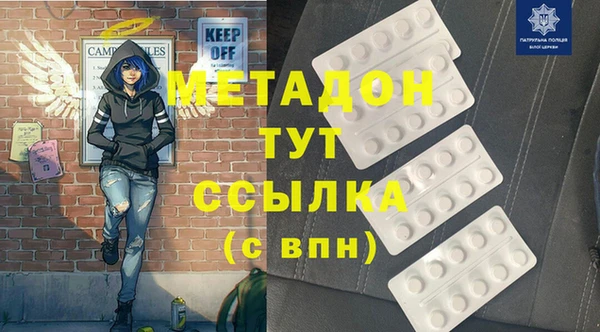 бошки Алзамай