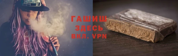 бошки Алзамай