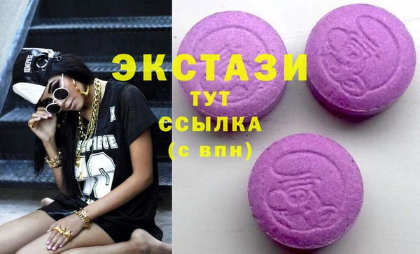 марки lsd Алексин