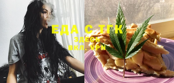 индика Алексеевка