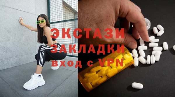 мяу мяу мука Абинск