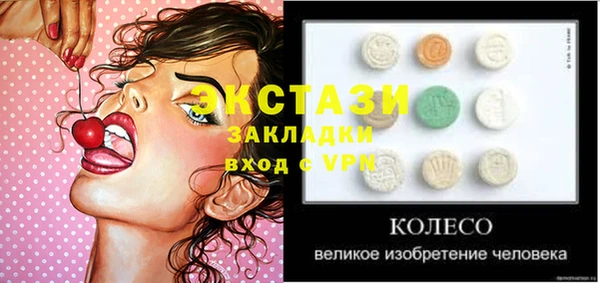 бошки Алзамай