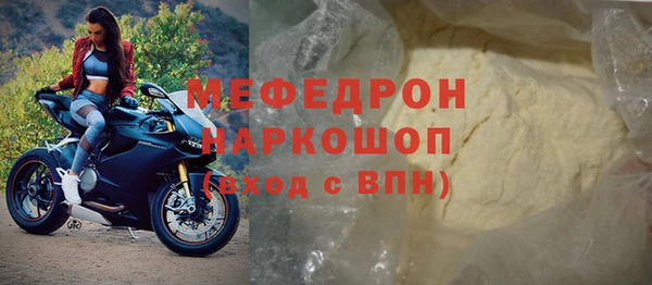 ECSTASY Абдулино