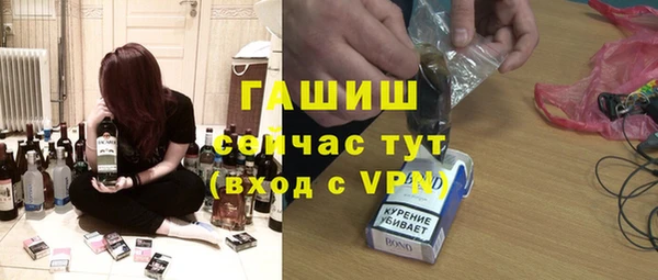 мяу мяу мука Абинск