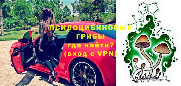 мяу мяу мука Абинск