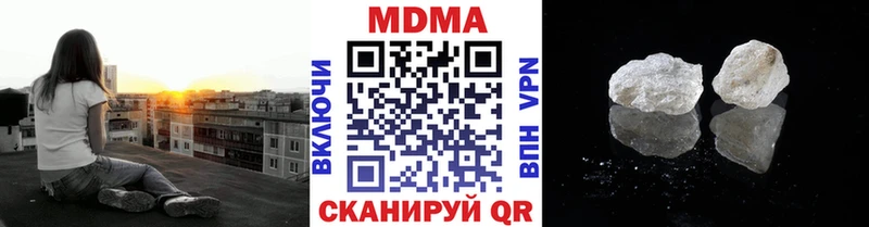 МДМА VHQ  Тула 