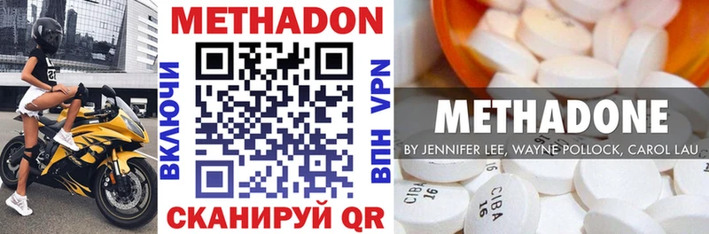 как найти наркотики  Тула  Метадон мёд 