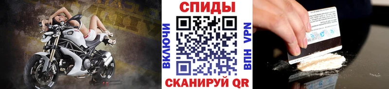 МЕТАМФЕТАМИН кристалл Тула