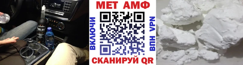 Первитин кристалл  Тула 