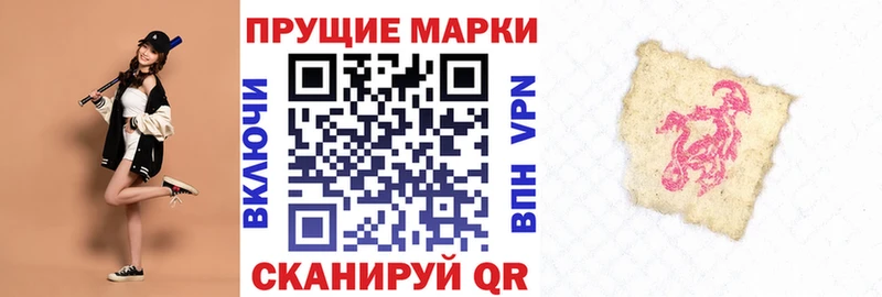 продажа наркотиков  Тула  Марки N-bome 1500мкг 