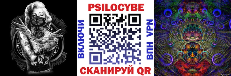 сайты даркнета как зайти  Тула  блэк спрут tor  Псилоцибиновые грибы Psilocybe  где купить наркотик 
